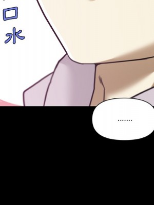 神似初戀的她 80-81話_81_042