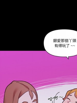 神似初戀的她 80-81話_81_046