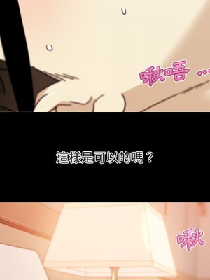 神似初戀的她 80-81話_81_073