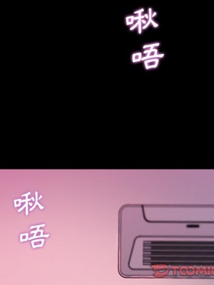 神似初戀的她 80-81話_81_075
