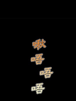 神似初戀的她 80-81話_81_081