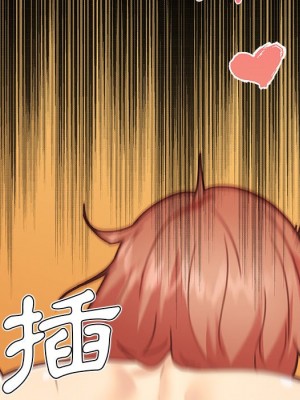 神似初戀的她 80-81話_81_113
