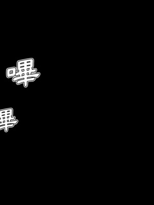 神似初戀的她 80-81話_81_168