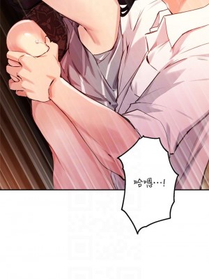 指導女大生 30-31話_31_10