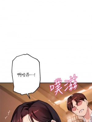 指導女大生 30-31話_31_13