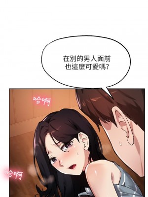 指導女大生 30-31話_31_15