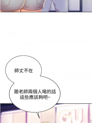 姊姊愛做菜 25-26話_26_07