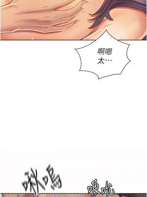 姊姊愛做菜 25-26話_26_19