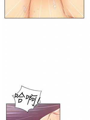 姊姊愛做菜 25-26話_26_32