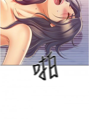 姊姊愛做菜 25-26話_26_35