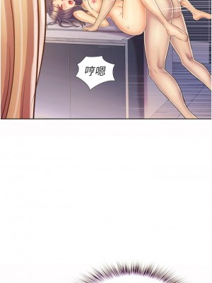 姊姊愛做菜 25-26話_26_39