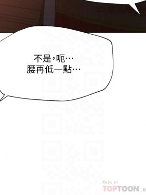 姊姊們的調教 12-13話_12_14