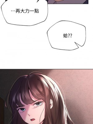 姊姊們的調教 12-13話_12_19