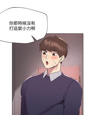姊姊們的調教 12-13話_12_20