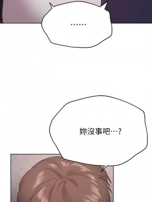 姊姊們的調教 12-13話_12_25