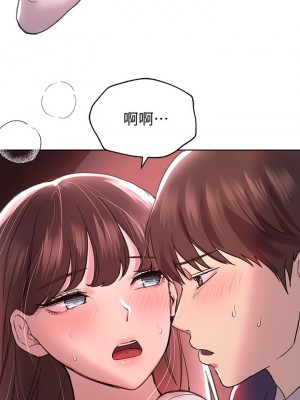 姊姊們的調教 12-13話_12_36