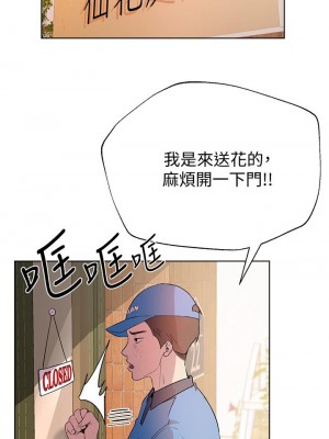 姊姊們的調教 12-13話_13_01
