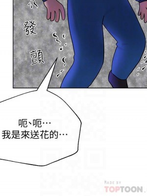 姊姊們的調教 12-13話_13_04