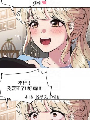 姊姊們的調教 12-13話_13_08