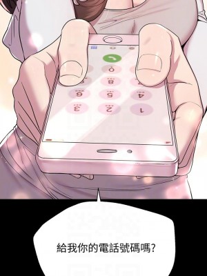 姊姊們的調教 12-13話_13_12