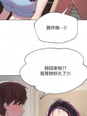 姊姊們的調教 12-13話_13_18