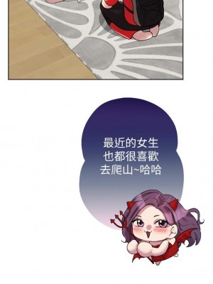 姊姊們的調教 12-13話_13_33