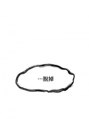 姊姊們的調教 12-13話_13_35