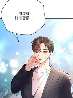 姊姊們的調教 12-13話_13_39