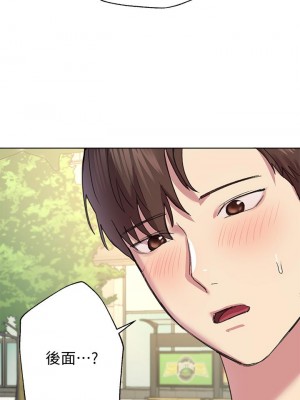 姊姊們的調教 12-13話_13_42