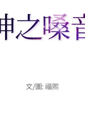 神之嗓音 7-8話_07_002