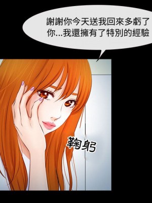 神之嗓音 7-8話_08_049