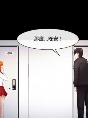 神之嗓音 7-8話_08_051