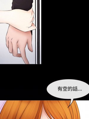 神之嗓音 7-8話_08_053