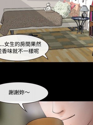 神之嗓音 7-8話_08_058