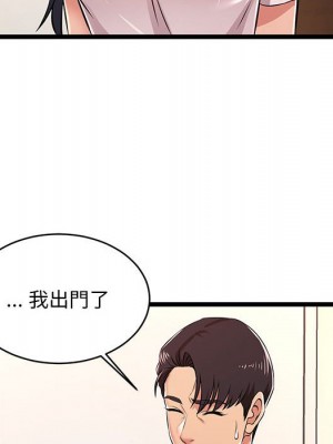 逃不出的陷阱 5-6話_05_026