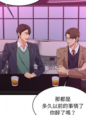 逃不出的陷阱 5-6話_05_062