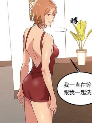 逃不出的陷阱 5-6話_05_096