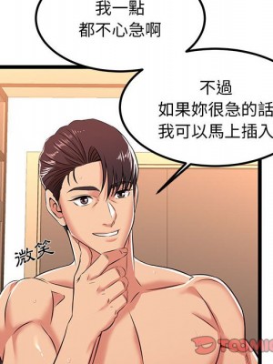 逃不出的陷阱 5-6話_06_024