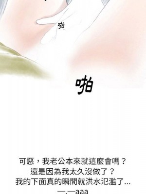 情事物語 Original 1-4話_03_16