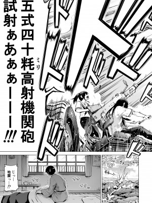 [赤月屋 (赤月みゅうと)] 七夏の楽園3～田舎の学校で美少女ハーレム～はだかでかくれんぼ編 [DL版]_07__007