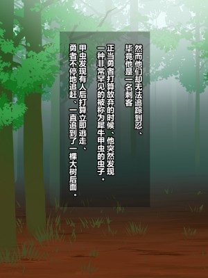 [村长个人汉化][居酒屋よっちゃん&nbsp;&nbsp;(江ノ島行き)] 男の娘夜伽話_022