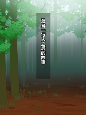 [村长个人汉化][居酒屋よっちゃん&nbsp;&nbsp;(江ノ島行き)] 男の娘夜伽話_085