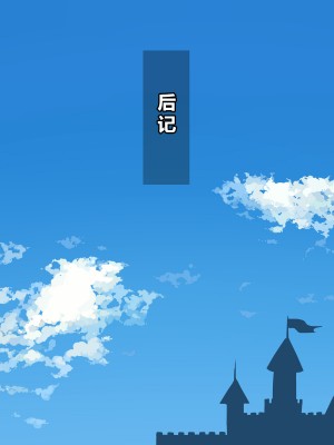 [村长个人汉化][居酒屋よっちゃん&nbsp;&nbsp;(江ノ島行き)] 男の娘夜伽話_121