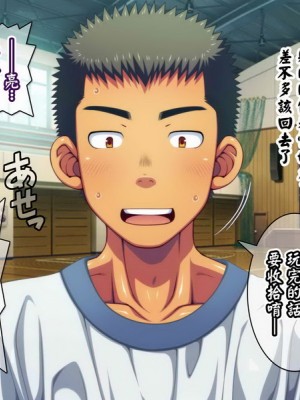 [日希汉化组][LUNATIQUE] 時間を停止して同級生や先輩たちに悪戯しちゃおう_071_g03_29_L