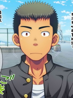 [日希汉化组][LUNATIQUE] 時間を停止して同級生や先輩たちに悪戯しちゃおう_139_g06_1_L