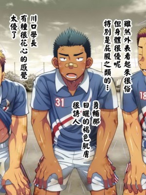 [日希汉化组][LUNATIQUE] 時間を停止して同級生や先輩たちに悪戯しちゃおう_175_g07_5_L