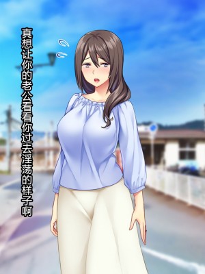 [Tiramisu] 黒ギャルビッチ覚醒！？ 貞淑な人妻はチャラ男の巨根に夢中！ [村长个人汉化]_012