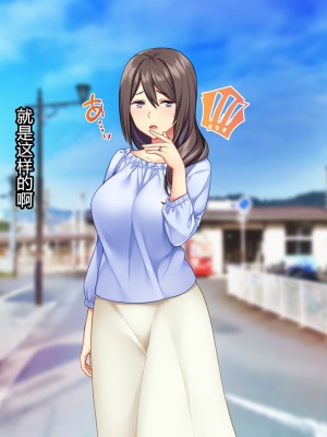 [Tiramisu] 黒ギャルビッチ覚醒！？ 貞淑な人妻はチャラ男の巨根に夢中！ [村长个人汉化]_011