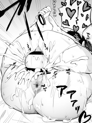 [九月ナガツ] ご奉仕オナニー覚えた地味子に搾られる [一只麻利的鸽子汉化]_63