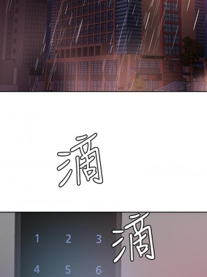 把妹鬼達人 28-29話_28_26